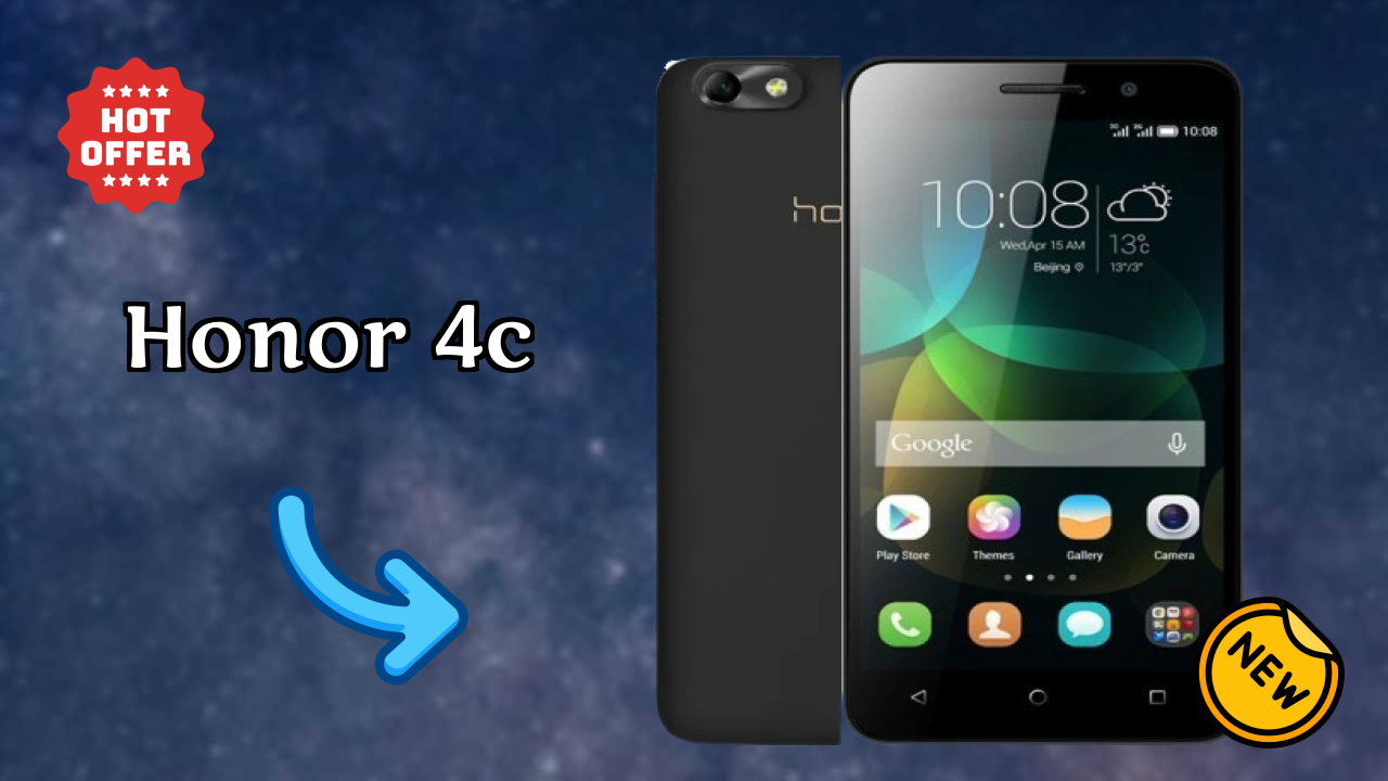 Honor 4C गेमिंग शो: HiSilicon Kirin FPS टेस्ट