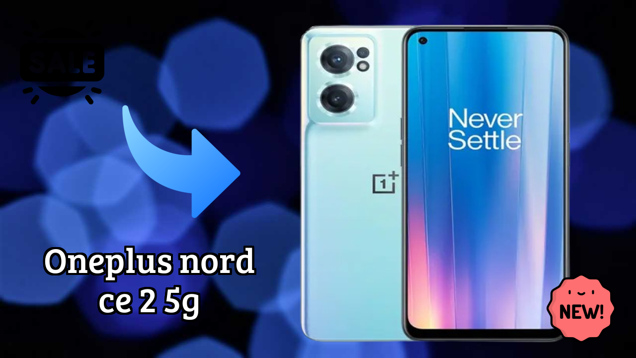 OnePlus Nord CE 2 5G डिस्प्ले रिव्यु: Fluid AMOLED स्क्रीन