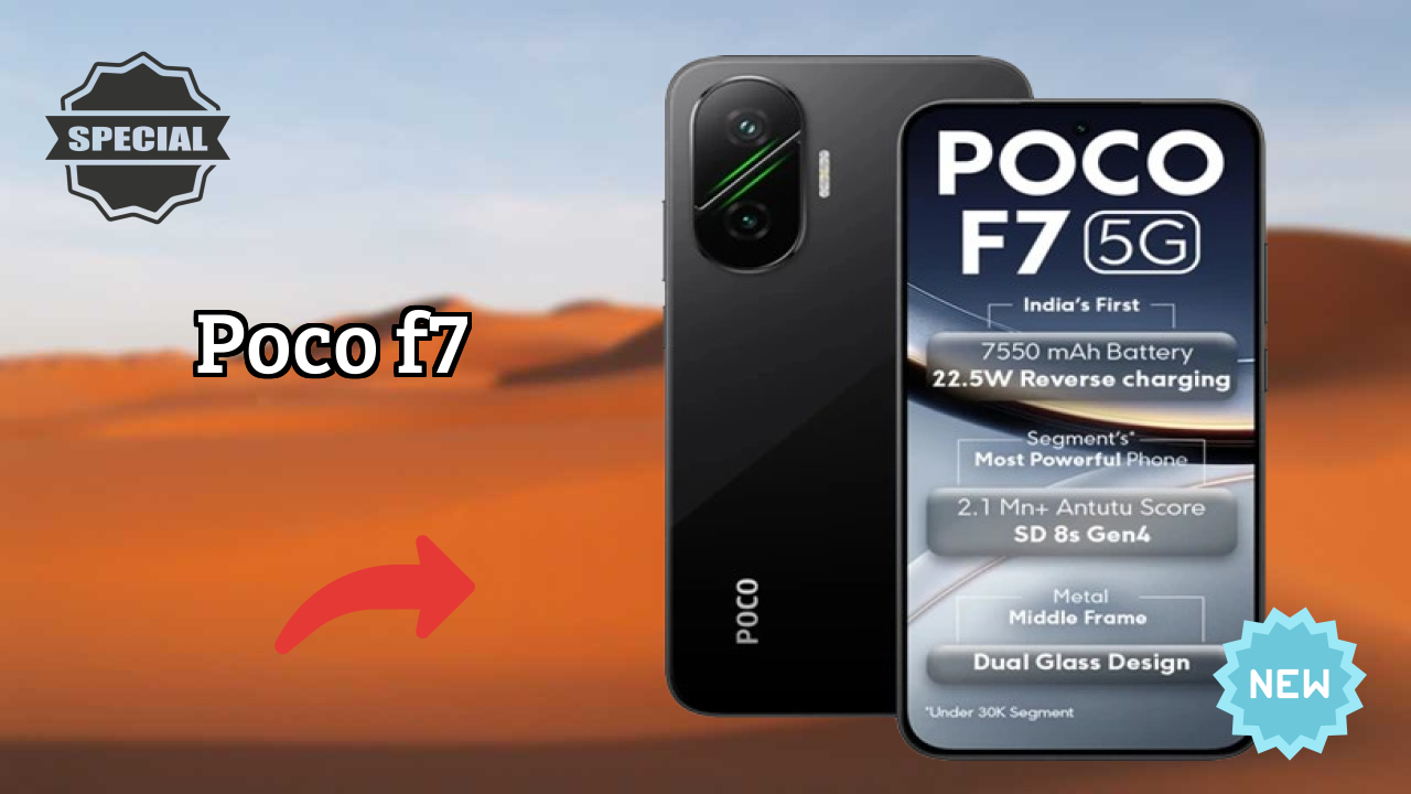 POCO F7 2026: कैमरा, बैटरी और RAM अद्भुत शो