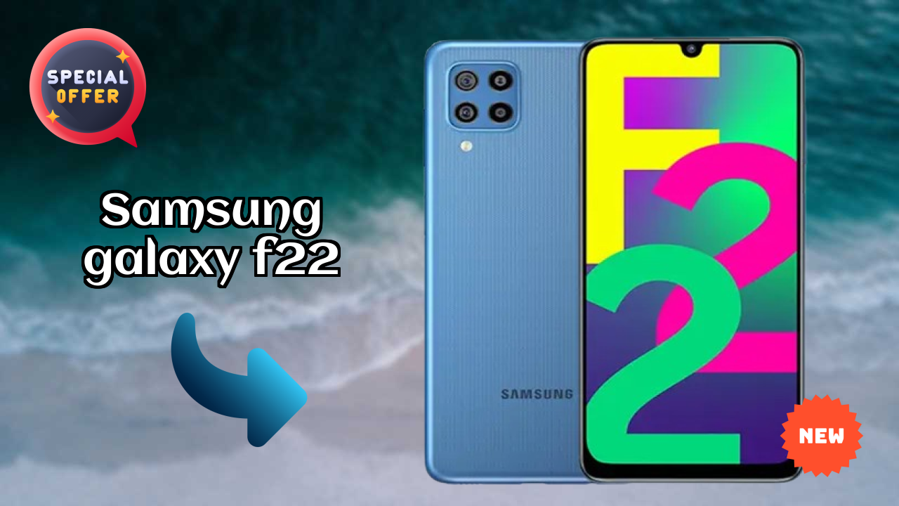 ₹9,149 पर Samsung Galaxy F22 - बेस्ट फीचर्स लिस्टबद्ध