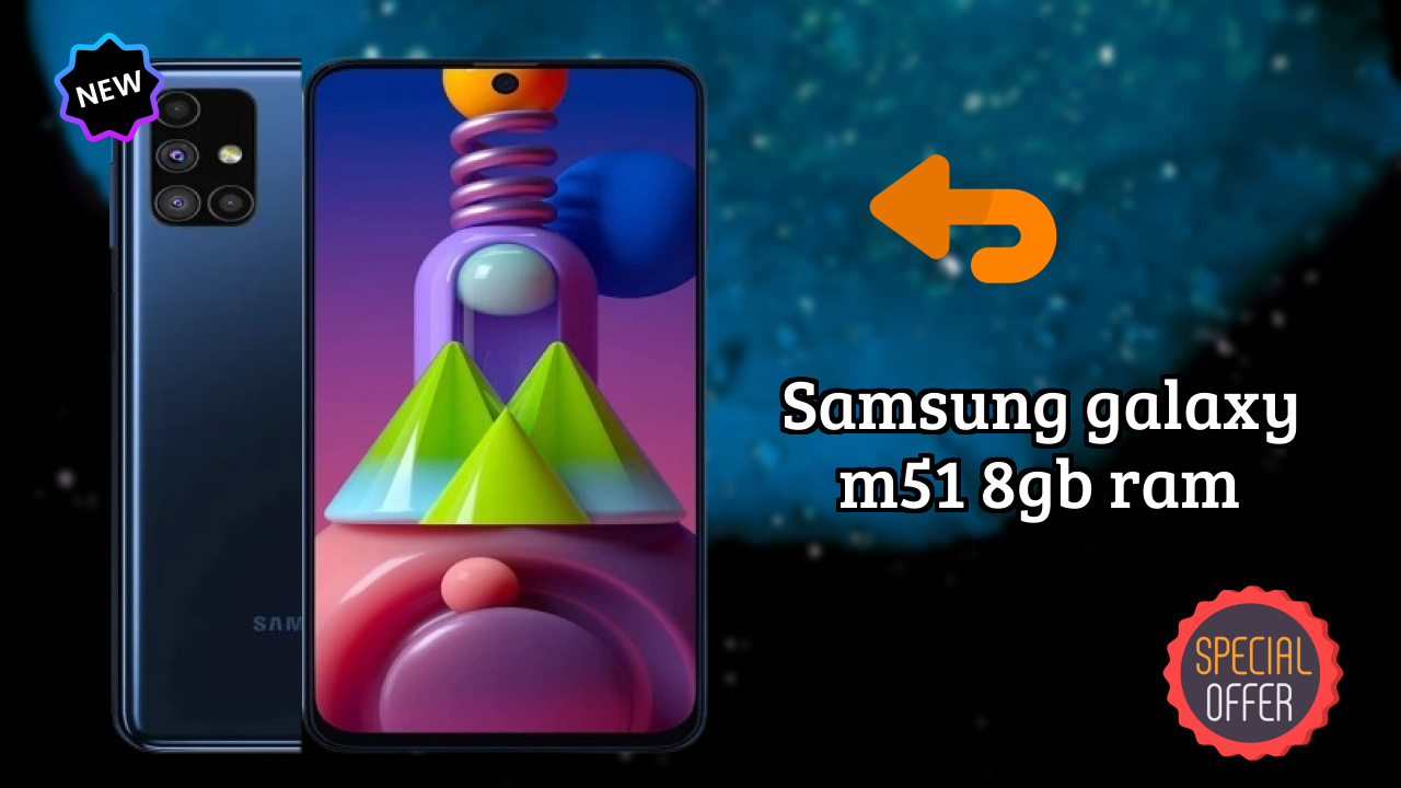 ₹28,999 पर Samsung Galaxy M51 8GB RAM - पूरा स्पेसिफिकेशन लिस्ट